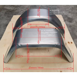 Buy Wing Brudocode for AL-KO ARMA A13 trailer galvanized single 200x700x36